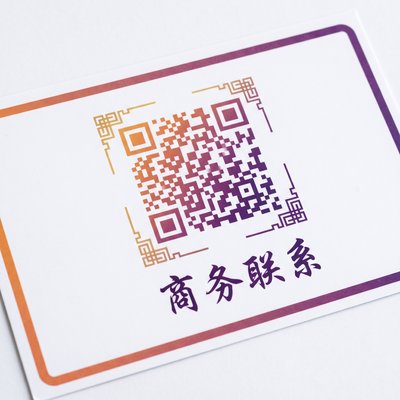 香蕉视频商务二维码